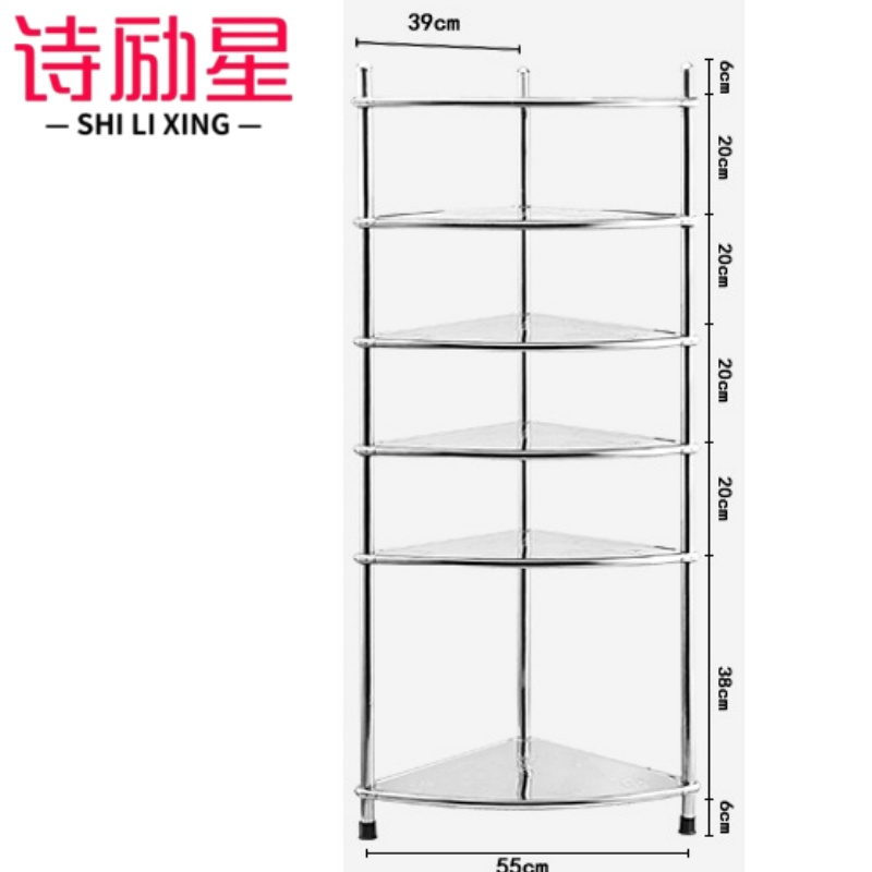 脸盆架-1 个 6层加高