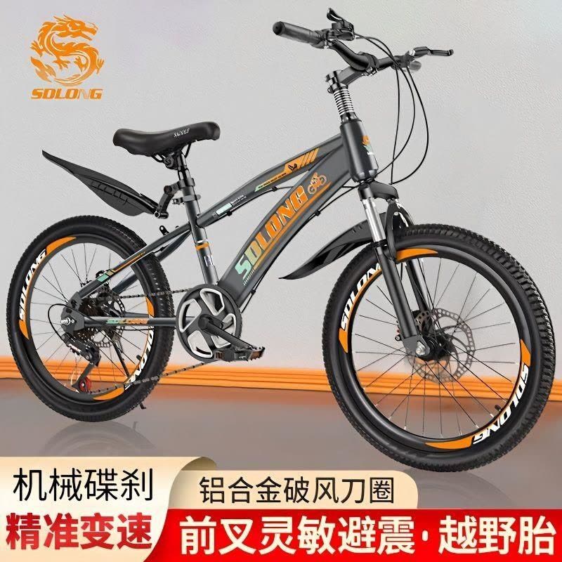 儿童山地自行车18 20 22寸小学生减震碟刹男女童单车图片