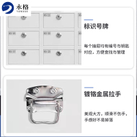 永格智能指纹密码抽屉式手机柜存放柜壁挂带锁员工寄存柜会议室保密柜32格人脸识别