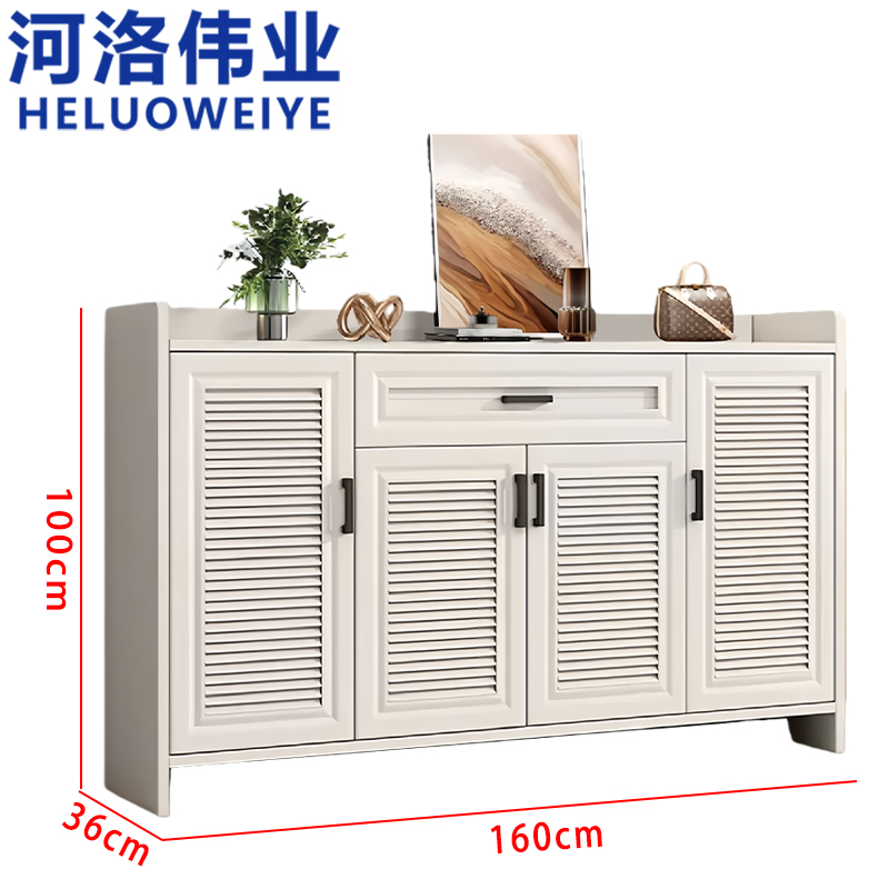 河洛伟业 鞋柜160cm 个