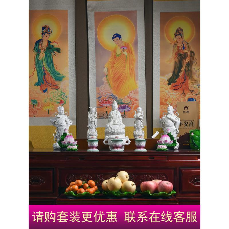 三维工匠德化陶瓷观音佛像家用居家供奉白玉摆件白瓷南海坐莲观世音菩萨像 三维 12吋玉白吉祥如意(工艺精致)D01-371高清大图