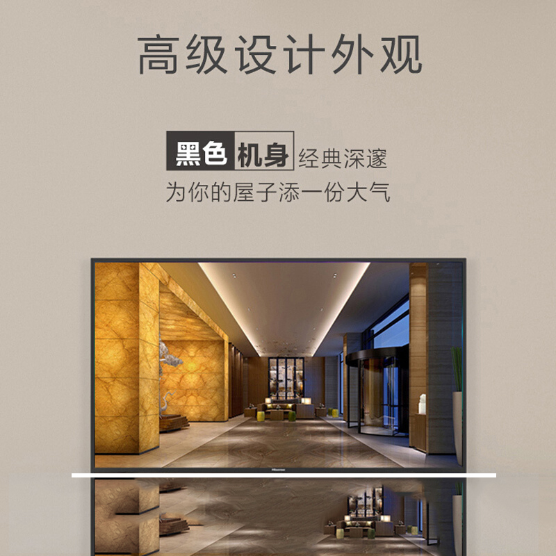 海信(Hisense) 43HS260 43寸 液晶平板电视(不含底座,含支架)