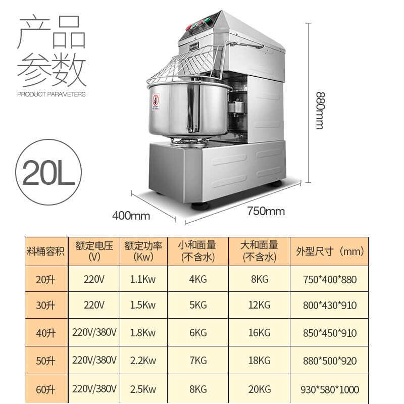 睿美(Ruimei) 商用和面机 50L升双动双速 多功能商用揉面机 鲜奶搅拌机 和面机厨师机