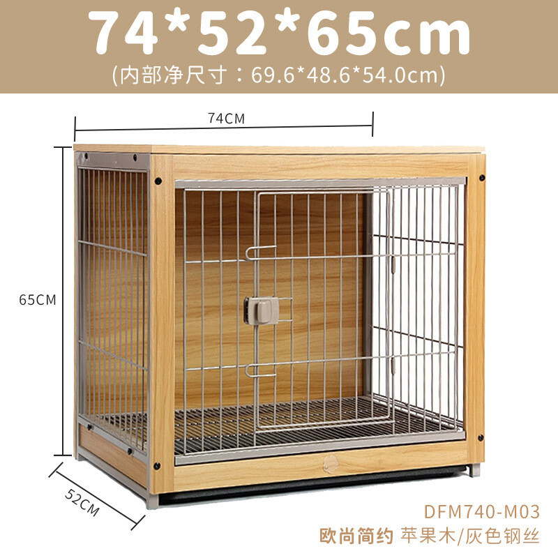 狗笼子木质狗笼宠物笼子室内柴犬泰迪中型小型犬围栏家用带厕所隔离猫兔笼