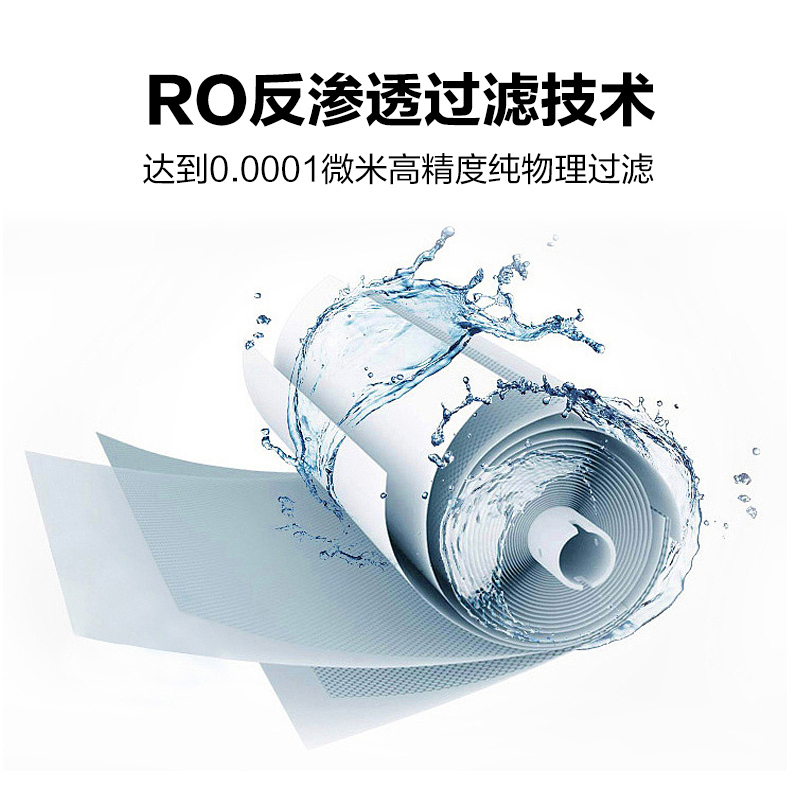 帮客材配 Whirlpool惠而浦净水器R600C90净水机 RO膜滤芯 反渗透膜滤芯 第2级高清大图