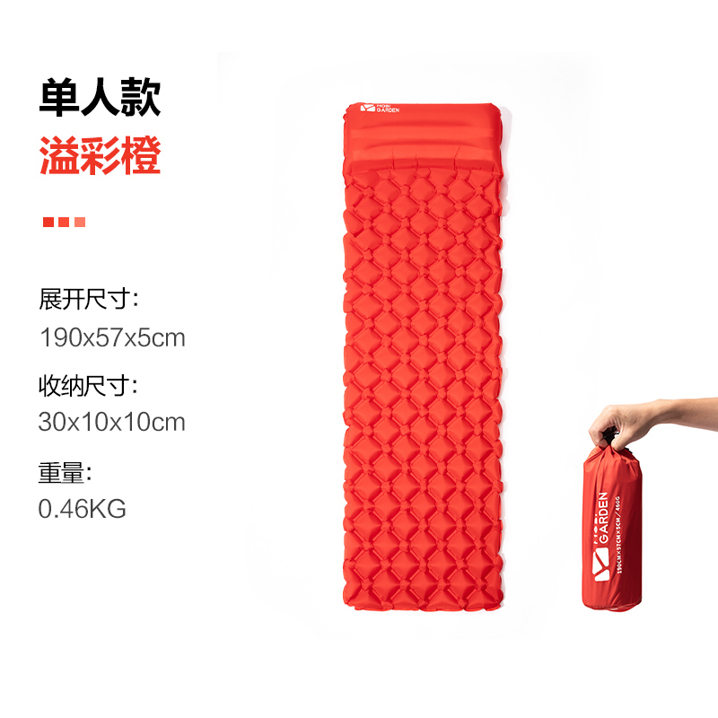 牧高笛NX20663001户外充气垫防潮垫帐篷垫睡垫便携沙滩垫地垫露营TPU睡垫溢彩橙(单人)