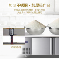 晶贝(jinbest)厨房操作台 商用冷藏/冷冻/双温冰柜 平冷工作台 卧式冷柜 厨房冰箱冰吧