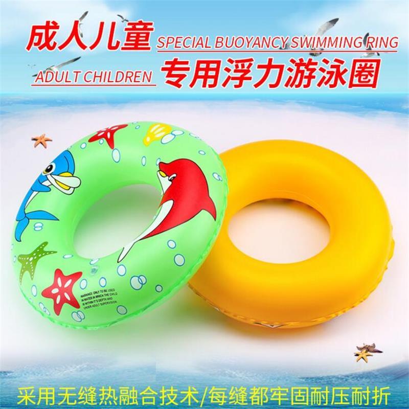 游泳圈加厚救生圈儿童充气腋下圈大人浮圈泳圈