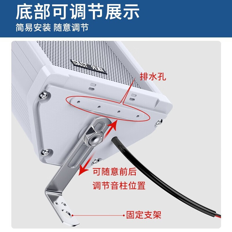 先科(SAST)防水音柱音箱 商铺公共广播音乐音响 室外壁挂 定压广播校园市店铺室外户外工程 120W防水音柱高清大图