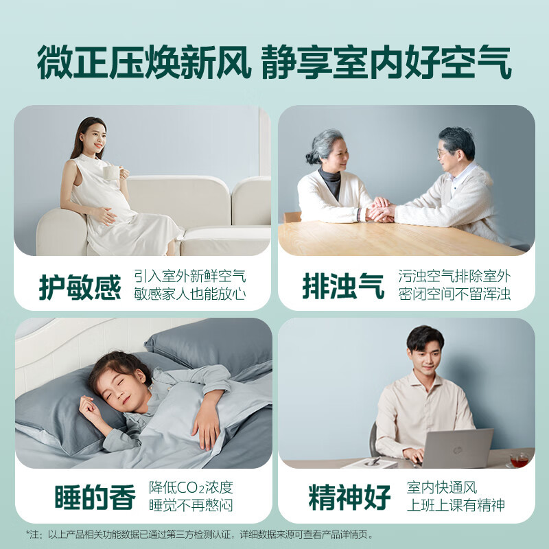 美的(Midea)空调挂机静新风1.5匹p新一级能效变频冷暖壁挂式家用智能除湿家用空调KFR-35GW/N8XF1-1