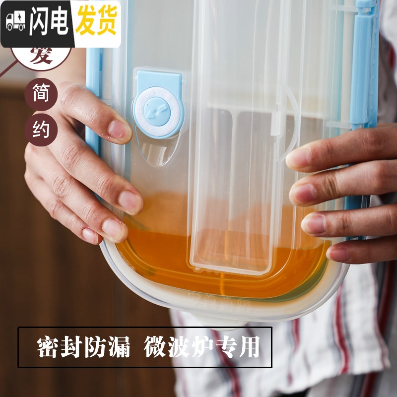 三维工匠陶瓷饭盒便当盒长方微波炉密封分隔碗带盖可扣上班族分格碗保鲜盒高清大图