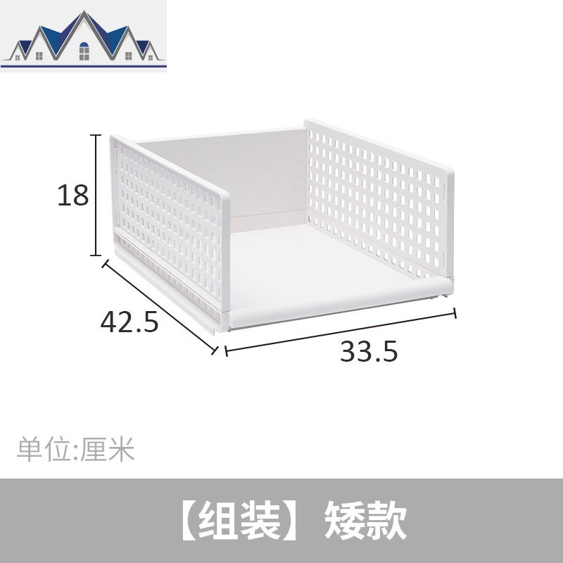 衣橱收纳筐衣柜收纳分层隔板可叠加衣服收纳箱塑料收纳篮置物架 三维工匠高清大图