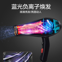康夫(CONFU)电吹风机KF-5882理发店大功率蓝光负离子5档调节发廊宿舍冷热风家用吹风筒