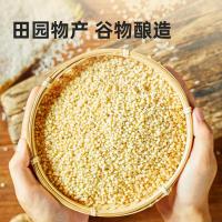 海天陈醋450ml 酿造食醋炒菜凉拌饺子提色蘸料调味品 陈醋450ml