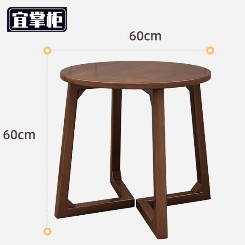 宜掌柜 实 木茶几高清大图