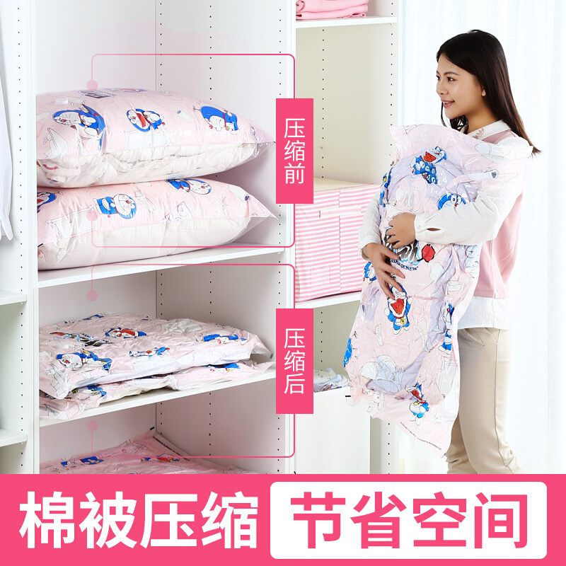 真空压缩袋加大加厚整理袋棉被衣服带手泵收纳袋 哆啦A梦 7个大号袋