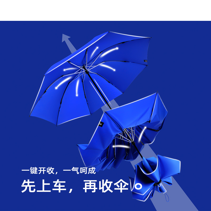 全自动反向折叠雨伞女晴雨两用大号加固加厚结实抗风男士双人