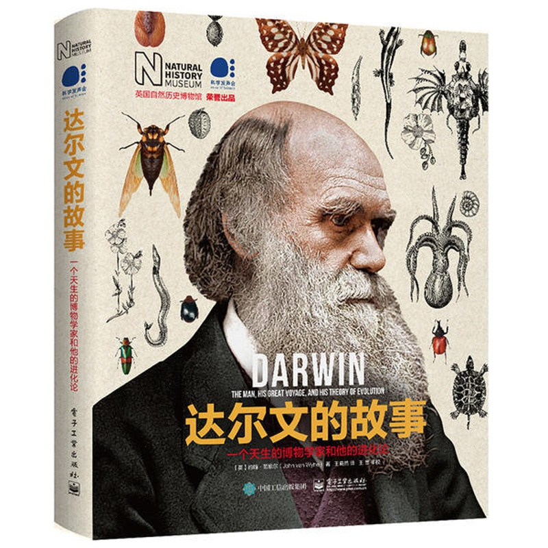 [正版]图书 达尔文的故事: 天生的博物学家和他的进化论(精装)(英)John van Wyhe(约翰?范维尔)97