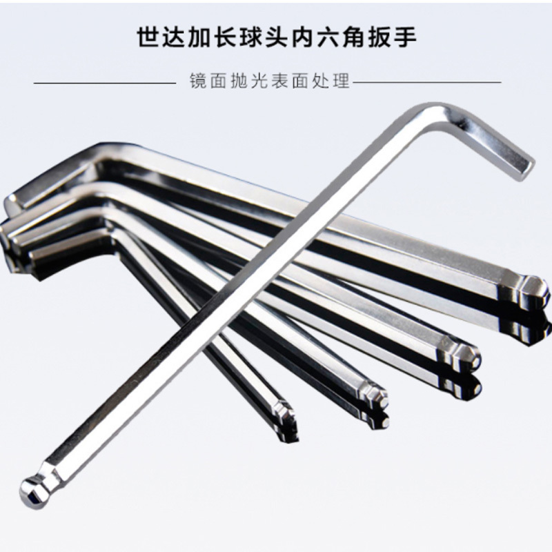 世达（SATA）加长球头内六角扳手 81107（3mm）