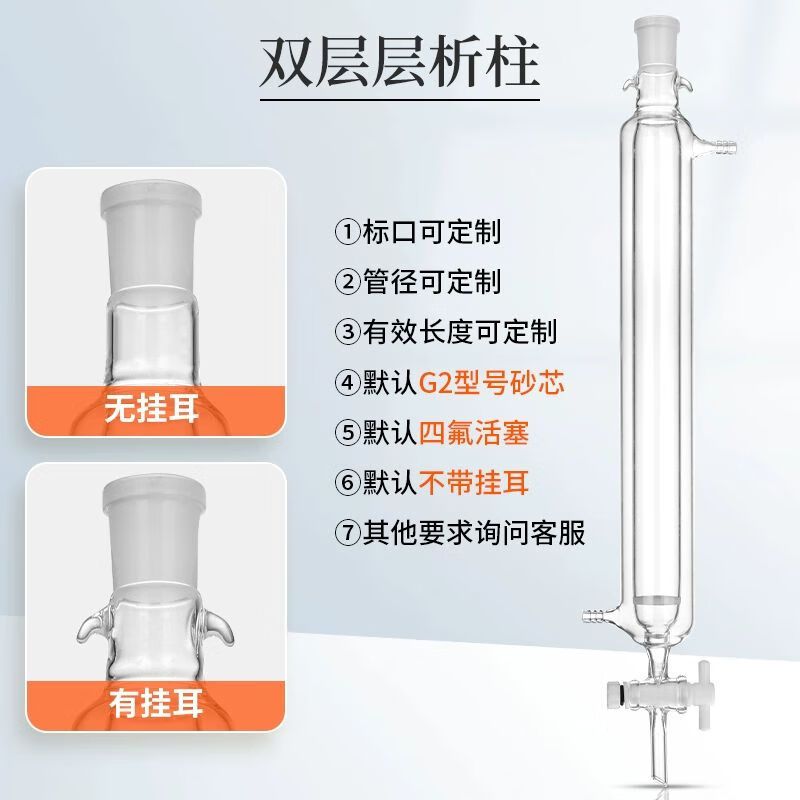 双厦 离子色谱色谱柱_6.1006.430