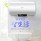 规格[带遥控 80L]Midea/美的 电热水器 家用速热卫生间洗浴储水 一价全包