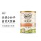 可瑞康婴儿配方绵羊奶粉1段900g/罐