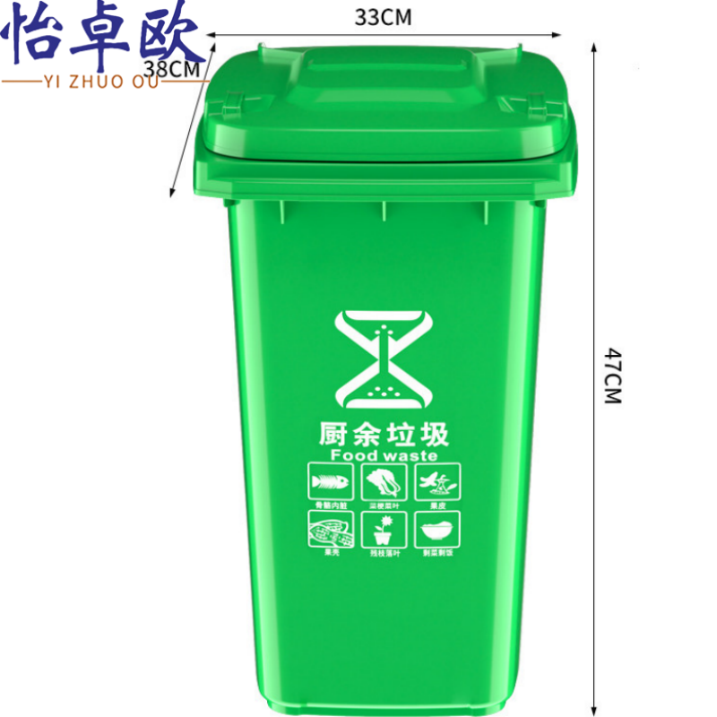 怡卓欧