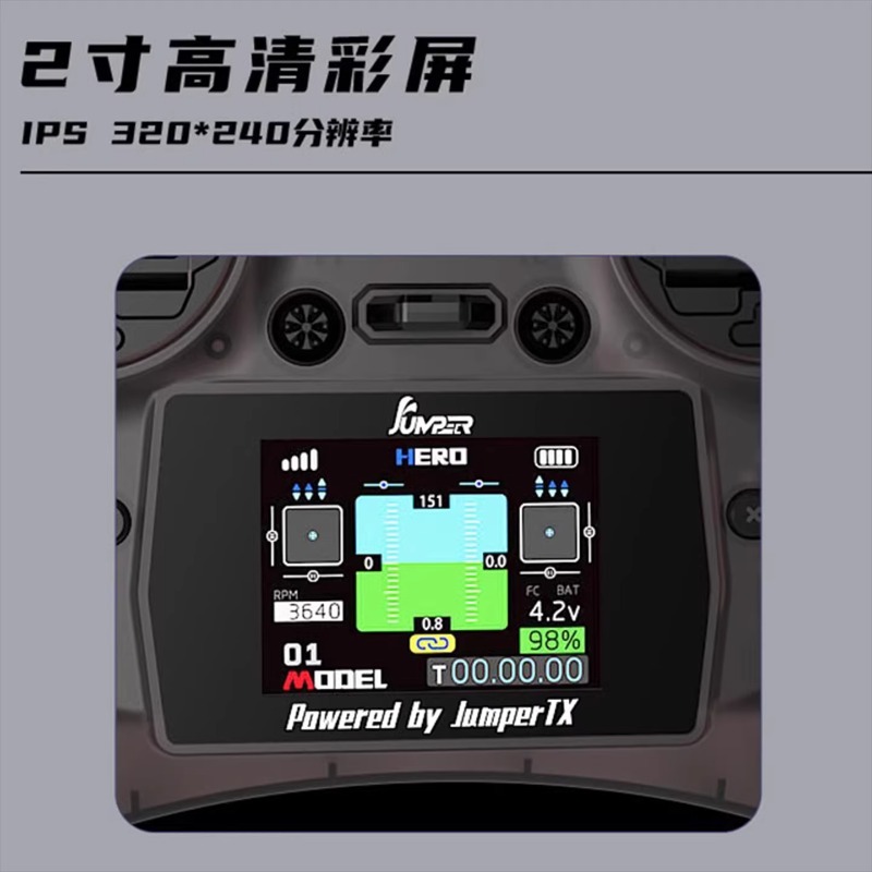 JUMPERRC Jumper小精灵遥控器全功能小尺寸ELRS 2.4G霍尔航模穿越机12通道猛男粉高清大图