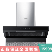 帅康(Sacon)新品潜吸机 瞬时22立方大吸力抽油烟机 潜吸式