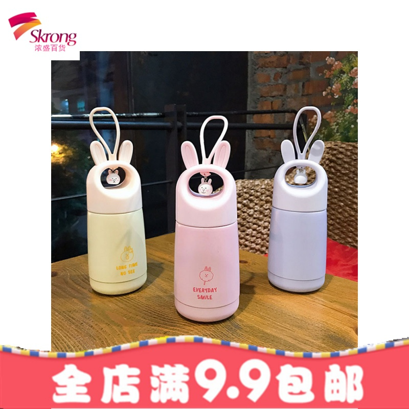少女心保温杯女网红杯子女学生韩版便携超萌水杯清新文艺萌萌可爱