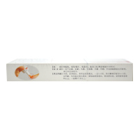 亮甲 复方聚维酮碘搽剂 3ml*2瓶 手足癣 甲癣