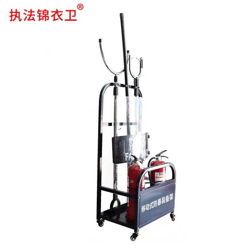 执法锦衣卫移动防暴装备架/个高清大图