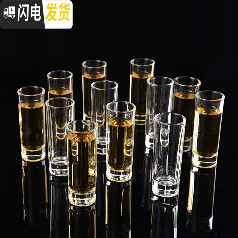 三维工匠12只装小玻璃杯高脚小白酒杯套装一口杯小号酒盅烈酒杯KTV玻璃杯 12只H型子弹杯65高清大图