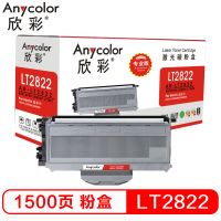 欣彩(Anycolor)LT2822粉盒(专业版)AR-LT2822墨粉盒 适用联想LJ2200 LJ2200L