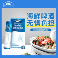 澳洲Nutrition Care/纽新宝NC 降君酸益生菌固体饮料2gx10条