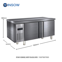 铭首(Minsow) PLR-15N2 1.5米全冷藏工作台 卧式冷柜 商用厨房柜 不锈钢奶茶店 商用工作台