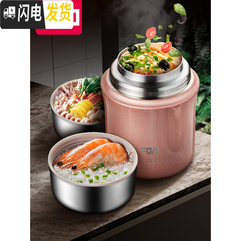 三维工匠焖烧杯罐闷烧杯壶保温饭盒学生上班族焖粥保温桶便携送折叠勺 玫瑰金700送手提包+折叠勺