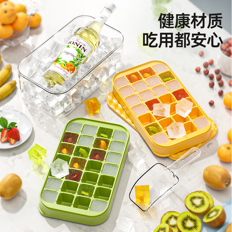 [补贴10%]硅胶制冰盒冰块模具冰箱按压家用储冰盒冻冰块神器冰格食品级带盖高清大图