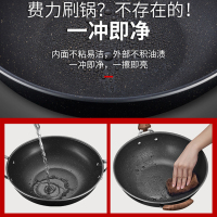 苏泊尔(SUPOR)麦饭石色炒锅家用炒锅不粘易清洁 EC32SP01