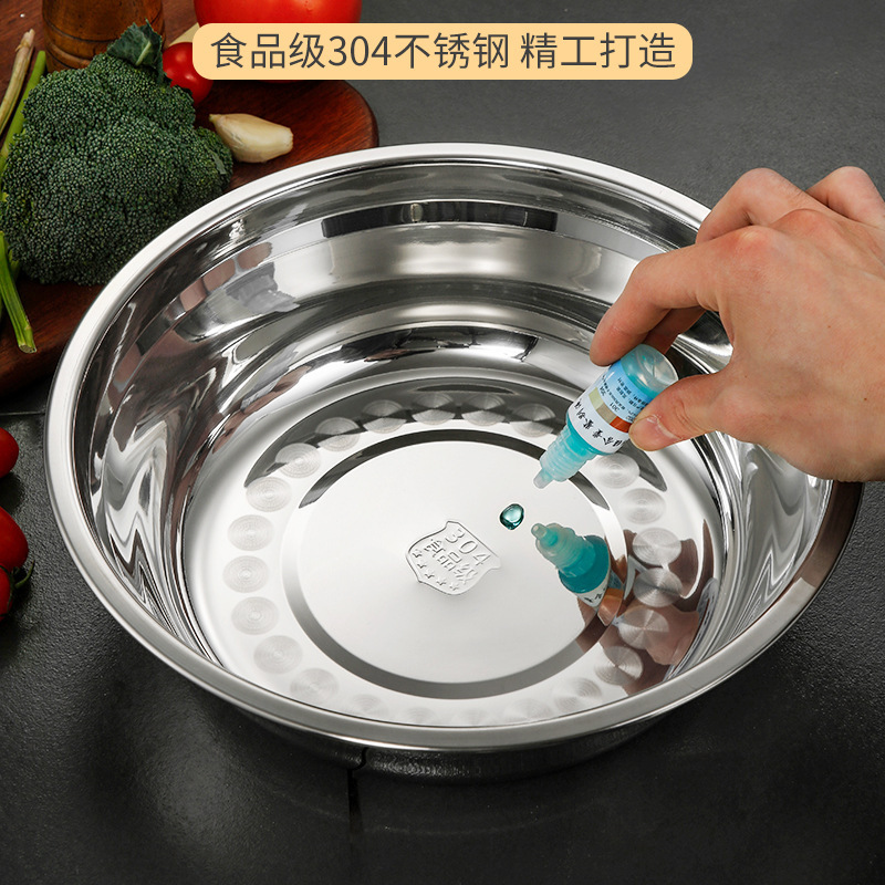 曼德铬 304不锈钢汤盆18CM一个