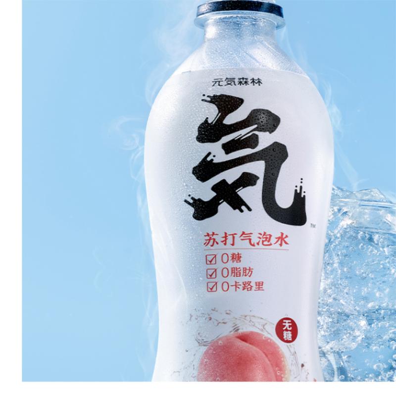 白桃味无糖无热量苏打水气泡水饮料汽水480ml*12瓶/箱