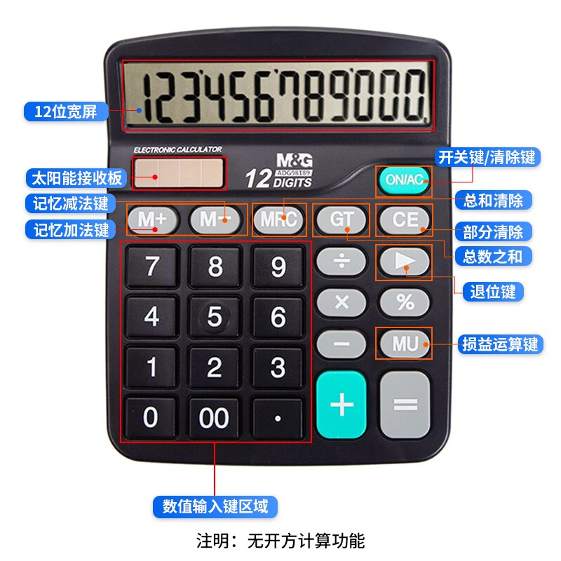晨光M&G创意便签纸简约设计时尚办公文具便签本多色可选持久书写流畅高清大图