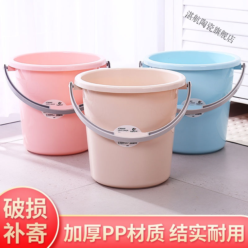 塑料水桶手提加厚洗衣桶家用多功能储水桶圆形桶宿舍洗衣桶装水桶 24L北欧蓝