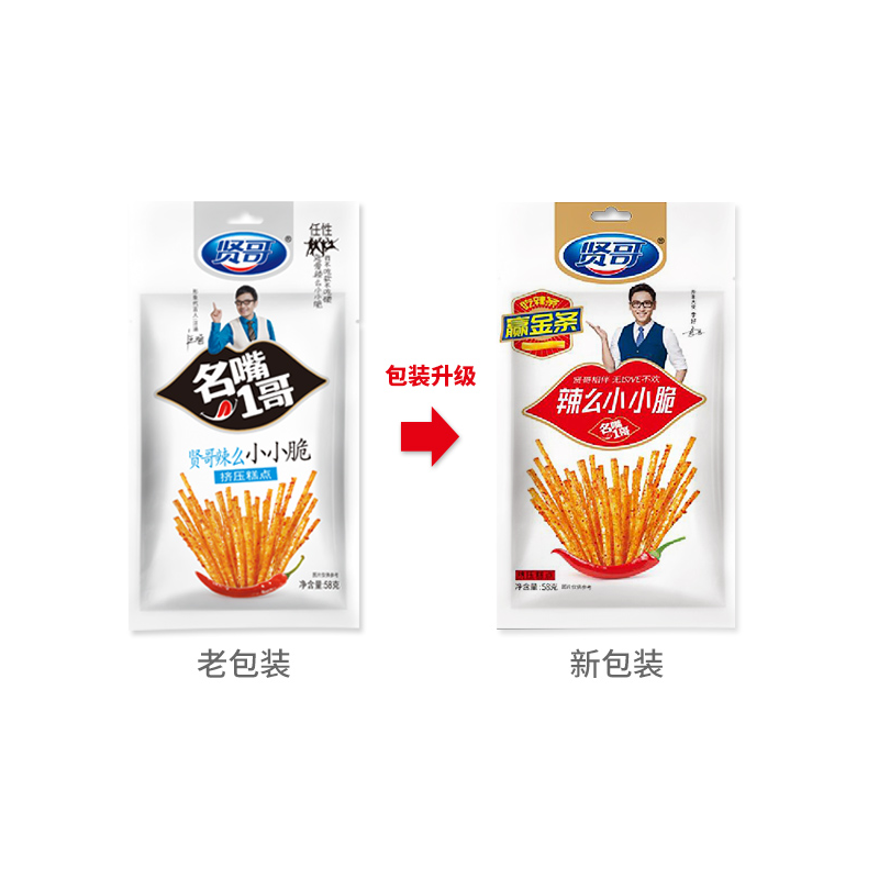 贤哥辣条名嘴一哥小小脆58g*5包麻辣小面筋零食儿时怀旧休闲小吃办公室