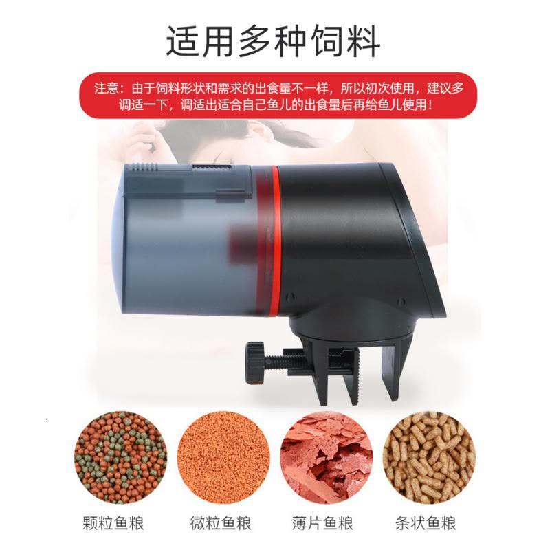 鱼缸自动喂食器充电锂电池喂鱼器投食器鱼食投放器定时投料机小型图片