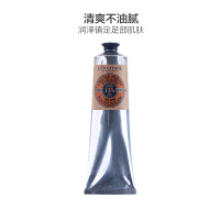 L'OCCITANE 欧舒丹 护足霜 乳木果润足霜 150ml