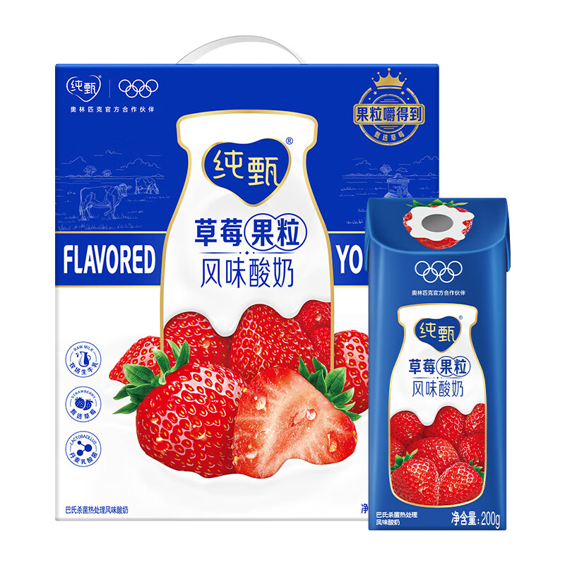 蒙牛(MENGNIU) 纯甄草莓果粒风味酸奶康美笑脸包 200g*10瓶