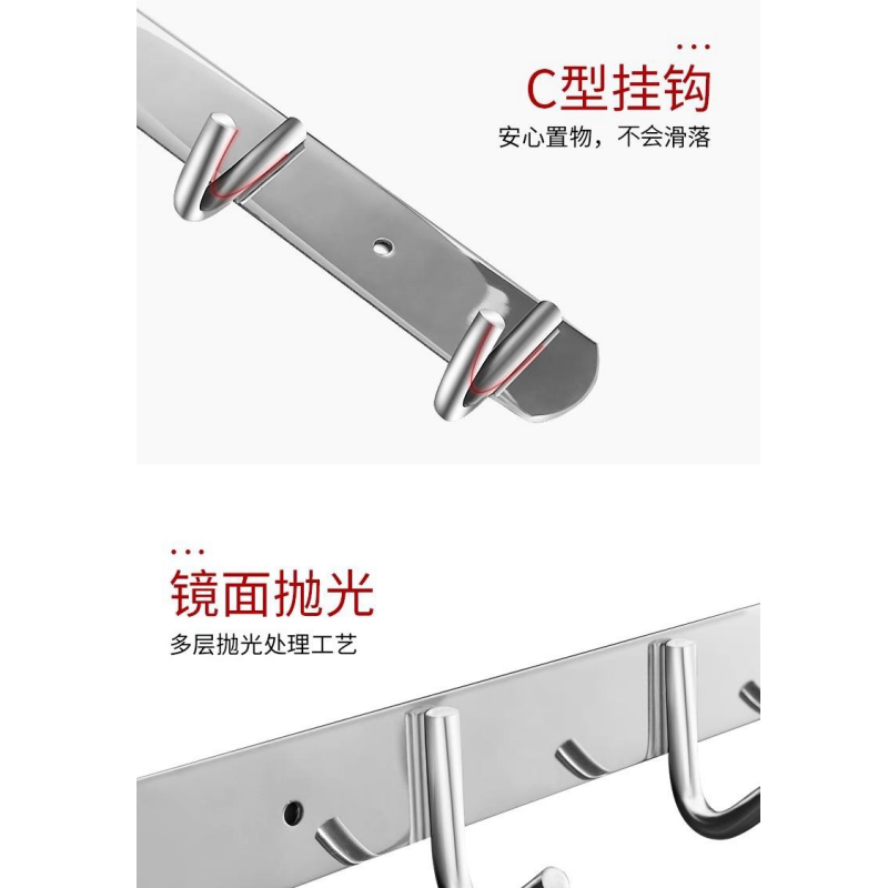 珂攸洋 不锈钢挂衣钩 8钩 个高清大图