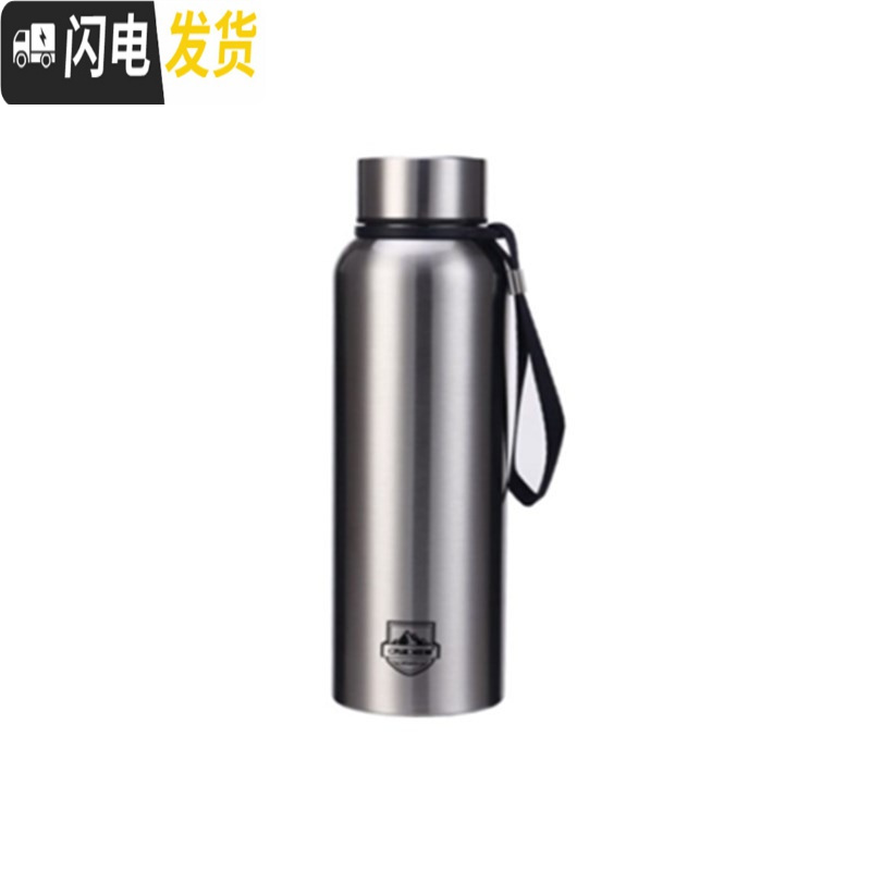 三维工匠保温杯男女不锈钢大容量户外便携学生水杯有滤网定制刻字印字 钢本色520ML