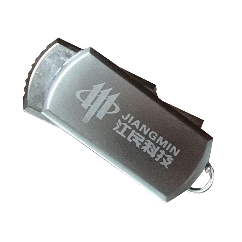 江民科技杀毒U盘 官方正版 支持国产信创系统适用于电力能源行业 16G三年期高清大图